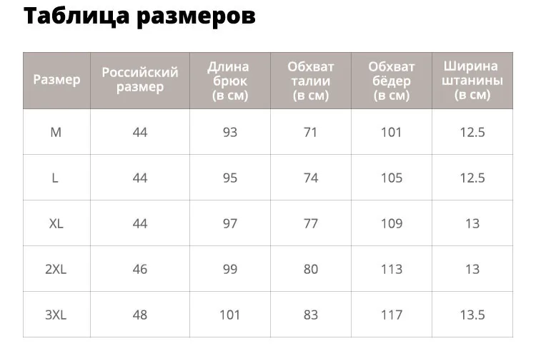 Армейские штаны карго мужские повседневные свободные мужские брюки в стиле милитари спортивная одежда с несколькими карманами CamoTactical брюки мужские брюки с эластичным поясом