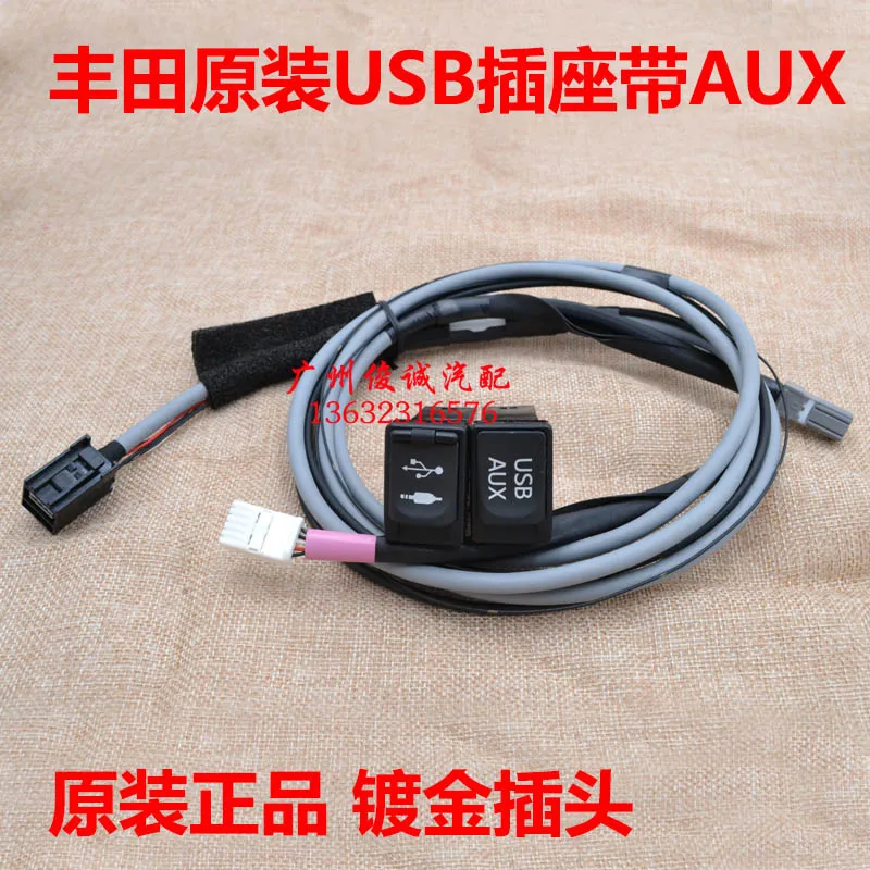 1pc for Toyota Camry levin USB port Corolla RAV4 Highlander Reiz Vios
