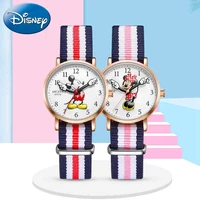 Children's Watches