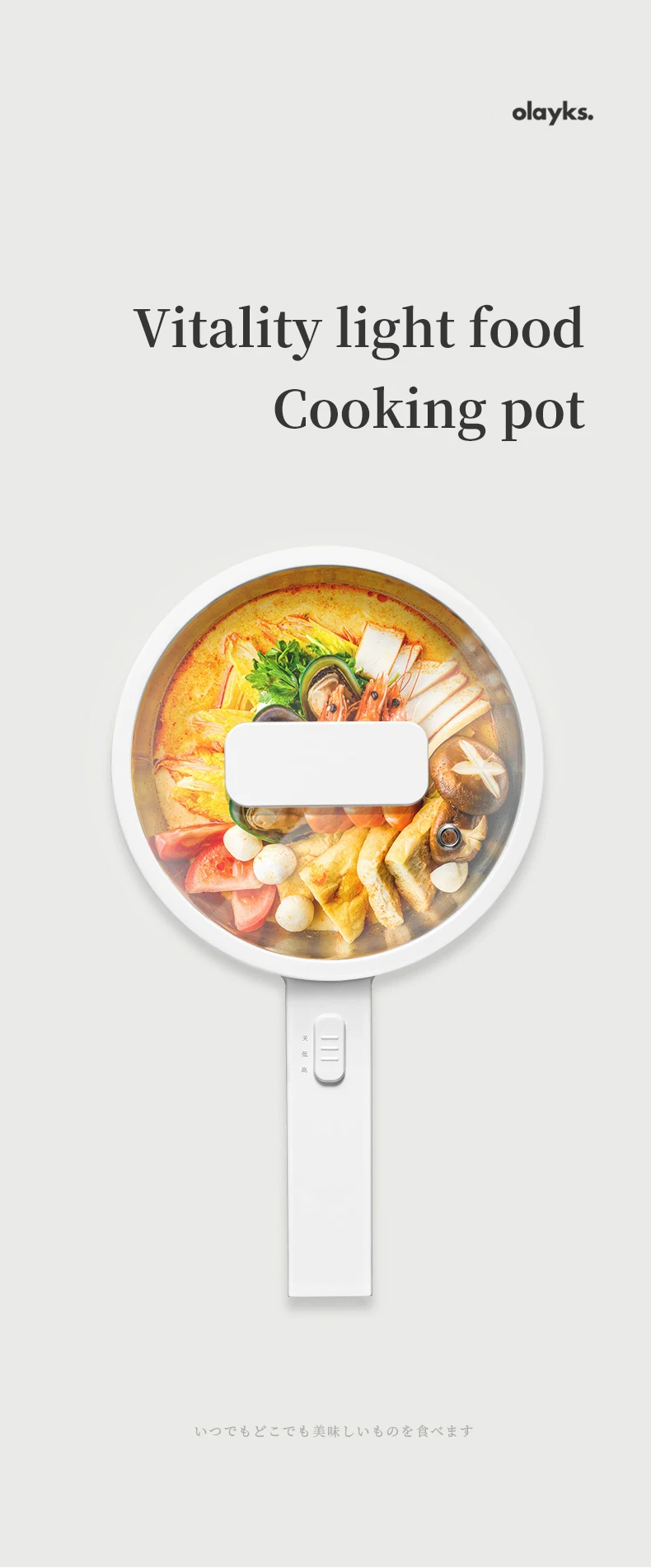 olayks原款电煮锅_01.jpg_.webp
