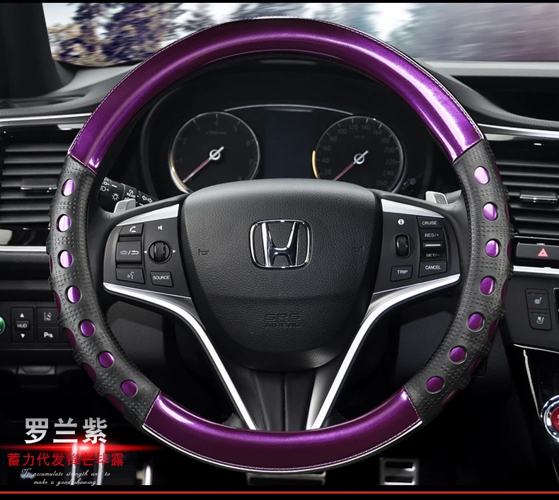 Dongfeng Honda XRV крышка рулевого колеса-urv Honda Gori UR-V соревнования Rui XR-V автомобиль только сцепление крышка лето
