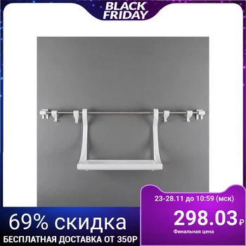 

Railing kit with shelf Prestige, snow white
