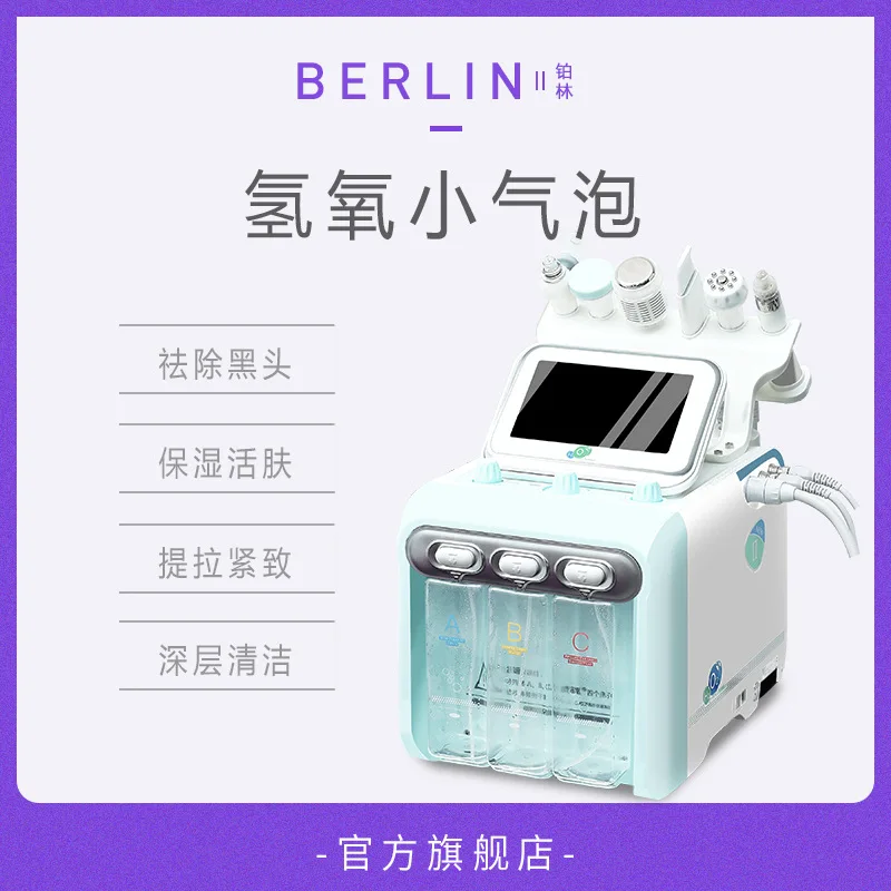 

Second Generation Hydrogen And Oxygen Small Bubble Supermicro Cleaner Oxygen Injecting Apparatus Multi-functional Blackhead Mois