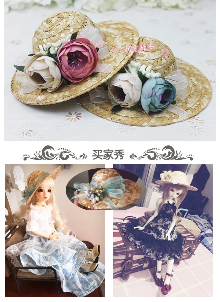 1/4 1/3 BJD аксессуары кукла шляпа от солнца сельская соломенная шляпа для BJD/SD MSD SD13, не включает в себя куклы, обувь, парик. Одежда и другие E2513