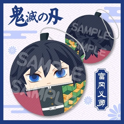 Tomioka Giyuu Аниме Demon Slayer: Kimetsu no Yaiba Tanjirou Kochou Shinobu Косплей Dango милые плюшевые куклы игрушки сумка висячая Мини Подвеска подарки - Color: Tomioka Giyuu