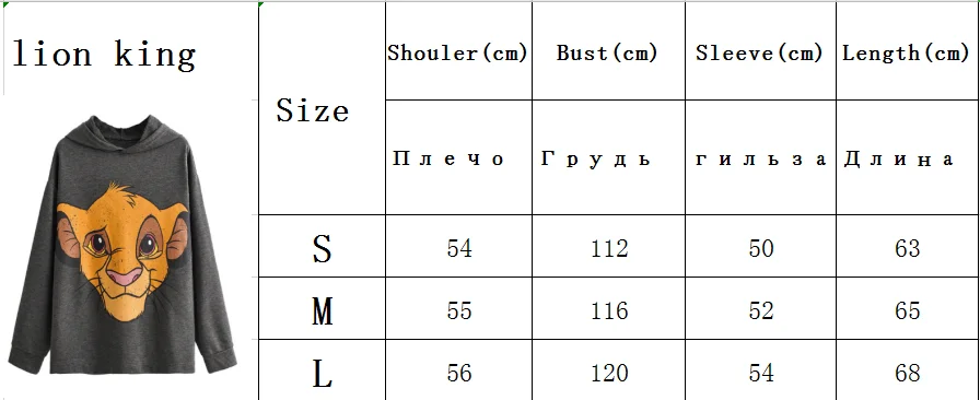 Осень-зима, Женская толстовка, модный принт с героями мультфильмов, теплые толстовки, куртка, женская теплая Модная куртка, повседневная женская верхняя одежда