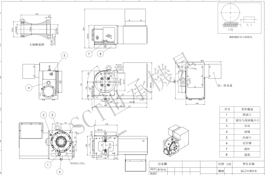 微信图片_20191014171034