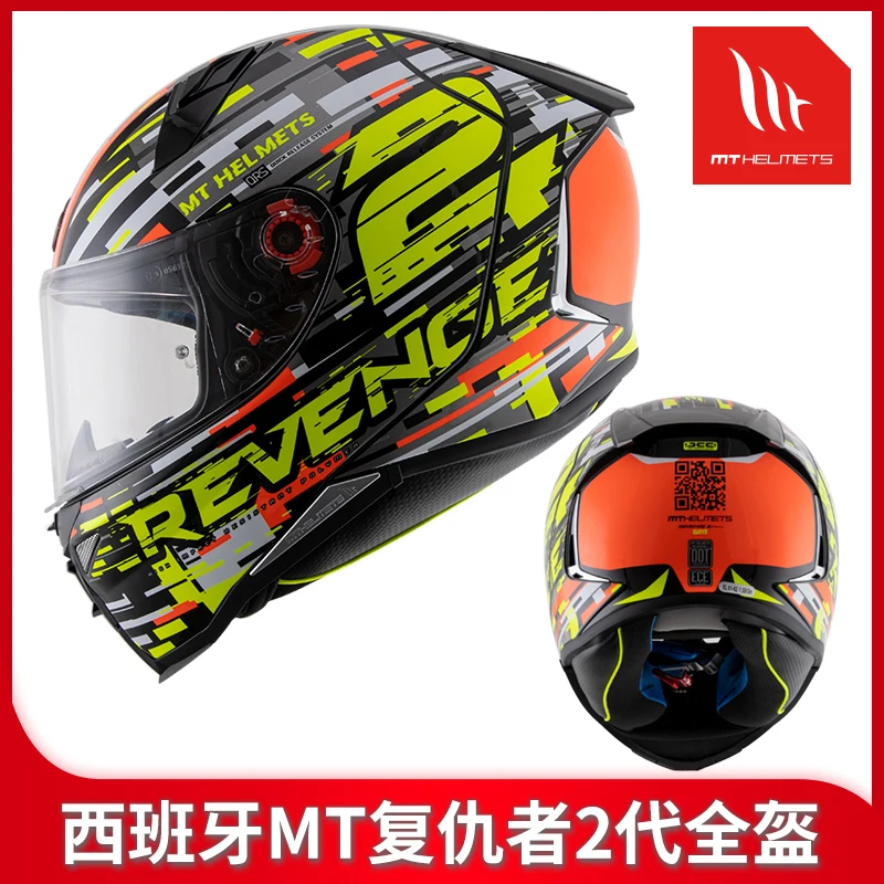 Face Motorcycle Helmet REVENGE 