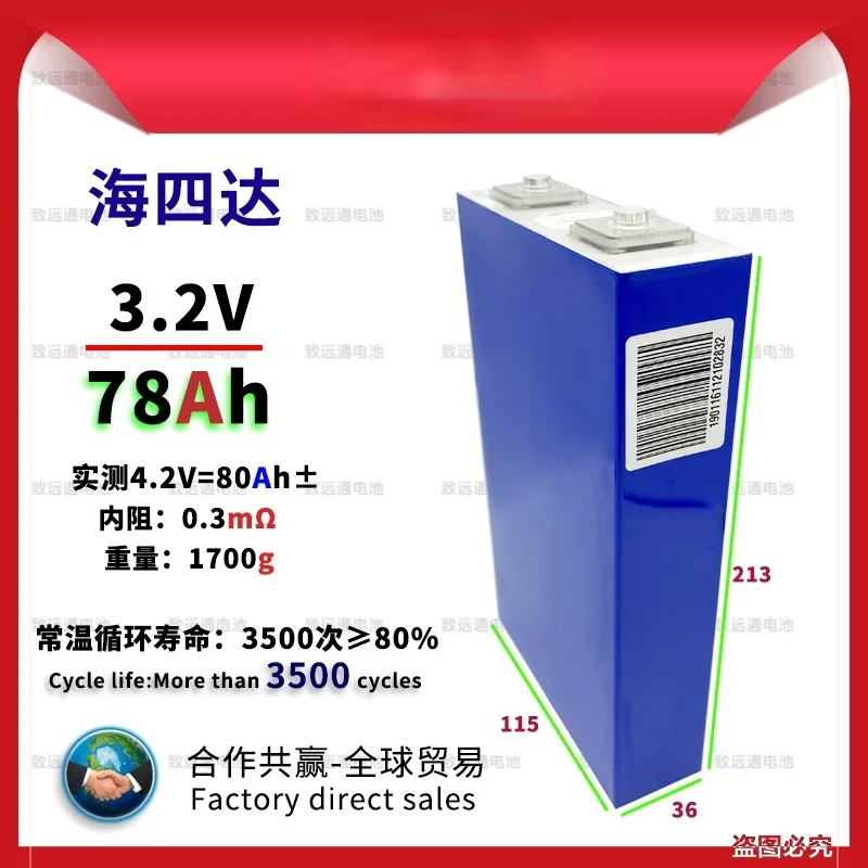 

New 3.2V 78Ah E-Tricycle,Motorcycle,Ebike Lithium Iron Phosphate(LiFePO4) Battery Pack of the Vehicle,Battery for Electric Car