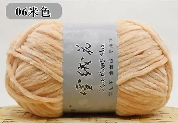Gold Velvet Chenille Yarn For Hand Knitting Medium Thick Wool Thread Crochet Sweater Scarf Thread Crochet Para Tejer Line Yarn