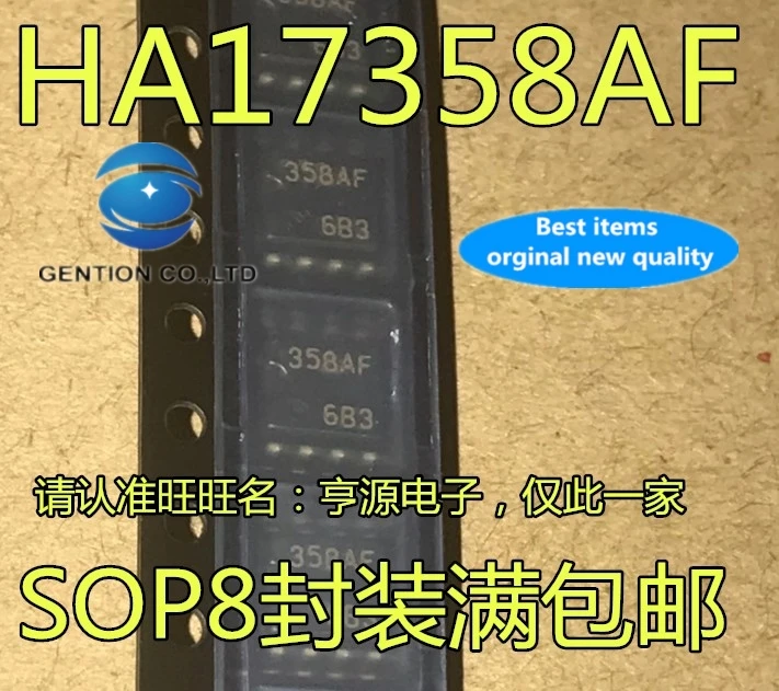 

5PCS HA17358 HA17358AF 358AF SOP8 in stock 100% new and original