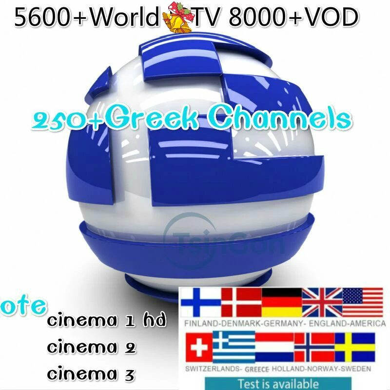  Greek Premium and Basic ESUNTV Netherlands ESUNTV French ESUNTV best stable Free test VOD series An