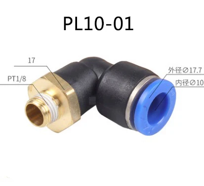 PL10-01 PL пневматический СОЕДИНИТЕЛЬ 4 мм-12 мм шланг OD 1/" 1/4" 3/" 1/2" наружная резьба Пневматическая трубка локоть соединитель трубка воздушный нажимной фитинг - Цвет: PL10-01