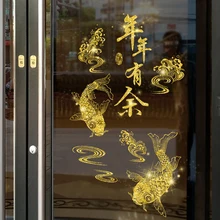 

2021 Chinese New Year Gold Sticker CNY Sticker Decor Spring Festival Decor Window Wall Decoration Newly