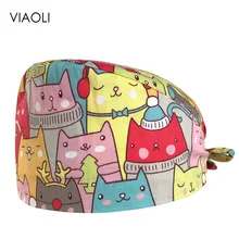 Best Price VIAOLI men women medical scrubs pharmacy Work Cap surgery nurse Hat Oral cavity Dental Clinic Pet Veterinary Surgical Cap100 Best Price VIAOLI men women medical scrubs pharmacy Work Cap surgery nurse Hat Oral cavity Dental Clinic Pet Veterinary Surgical Cap100