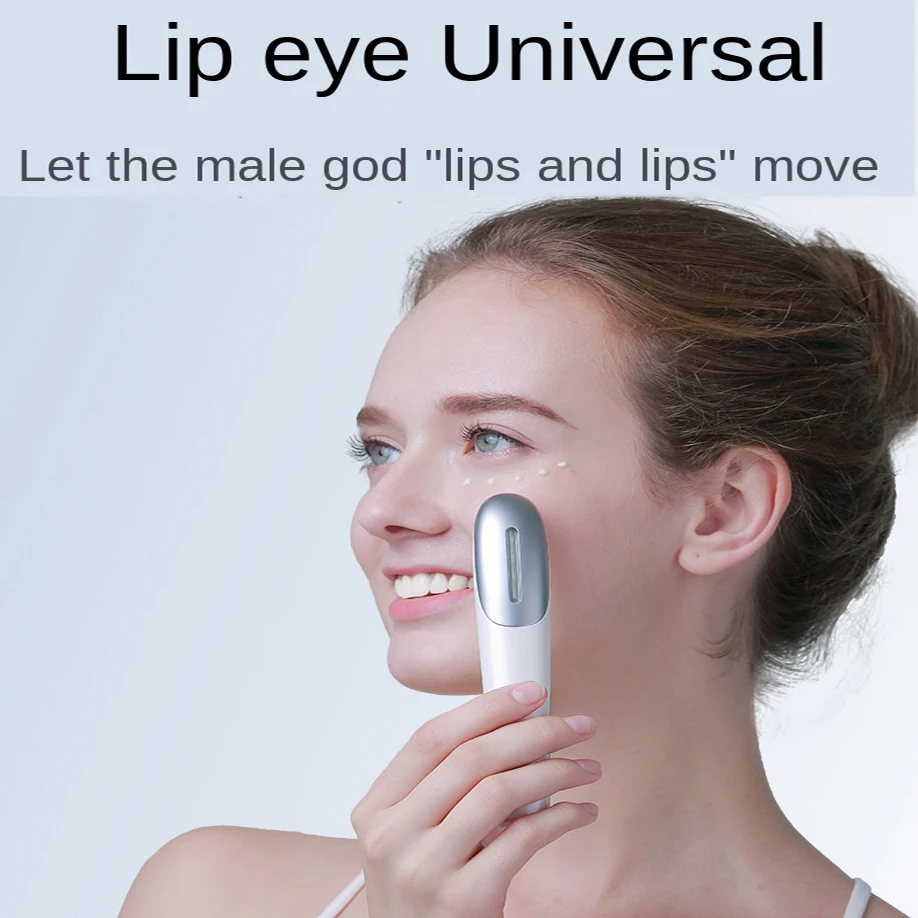 Инфракрасный массажер для кожи вокруг глаз с подогревом | Красота и здоровье