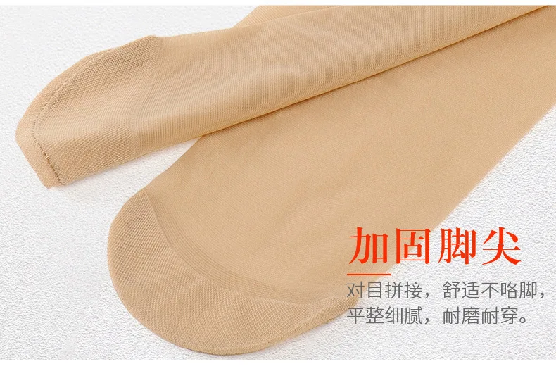 Liaoyuan производители летние короткие чулки Бархатные шелковые чулки короткие носки ночной рынок поставки товаров