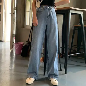 

Women High Waist Jeans Casual Pants Female Fashion Trousers Loose Wide Leg Straight Pants