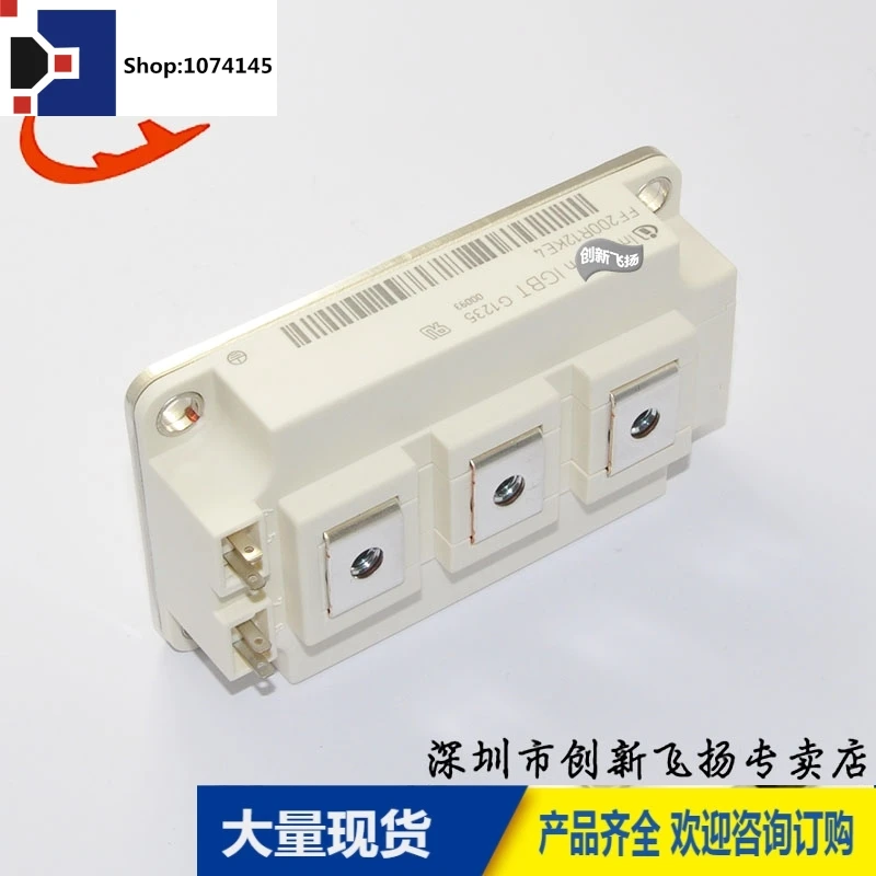 FF200R12KE4 200A-1200V/