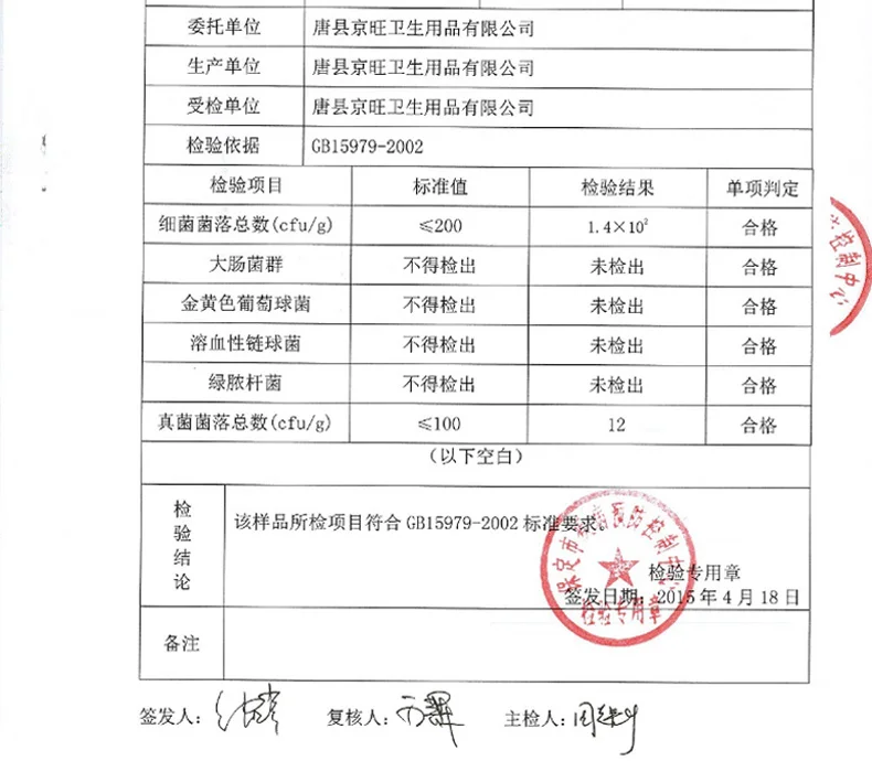 E-_wjj_新建文件夹_1月_01(没做的)_未标题-3_25