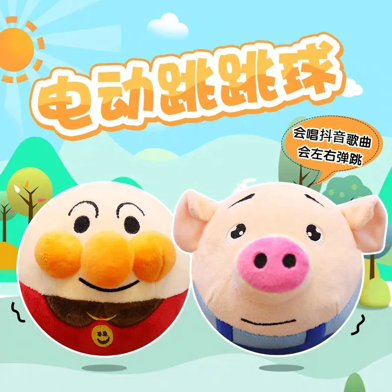 Douyin Стиль Знаменитостей Игрушка хлеб Супермен прыжок прыгающий шар Douyin Стиль Знаменитостей Учитесь говорить Бенг Цю детские плюшевые игрушки