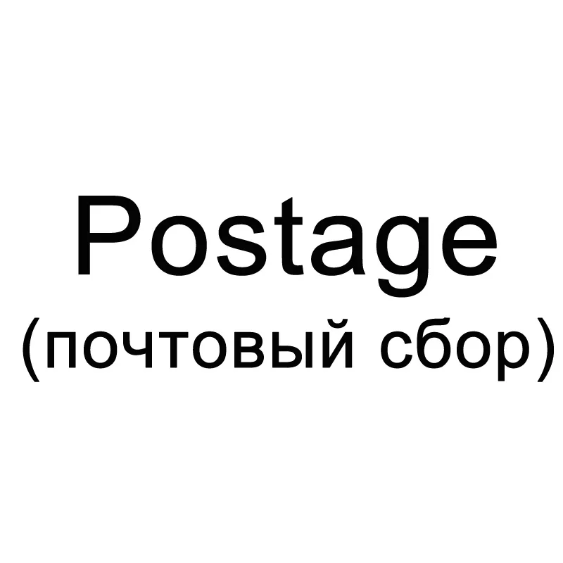 

Postage