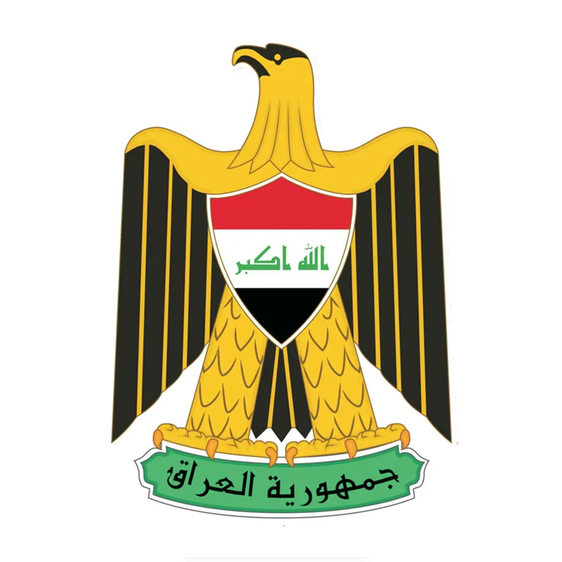 

Funny Coat of Arms of Iraq NEW STYLE Car Stickers Waterproof Sunscreen Bumper Windshield Boot Decals PVC 13cm X 17.7cm