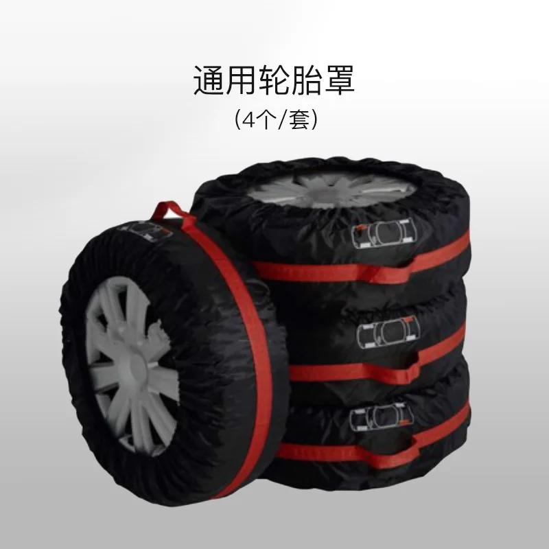 

Large Small Universal Version Tire Cover Waterproof Dustproof Anti-Dirty Oxford Cloth Set spare stone tao