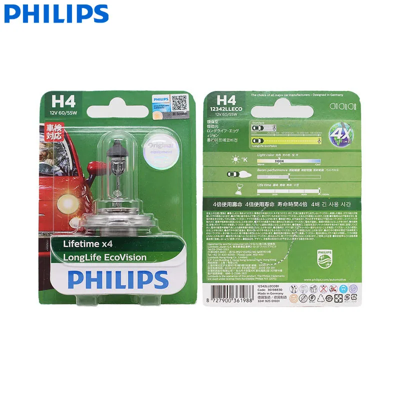 Philips LongLife Eco Vision H1 H4 H7 9003 12V LLECOB1 Автомобильная галогенная фара OEM Автомобильная лампочка HL луч противотуманных фар, 2X