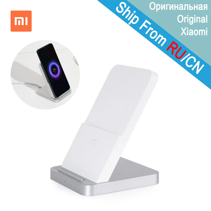 Оригинальное Беспроводное зарядное устройство Xiao mi 30 Вт Максимальная
