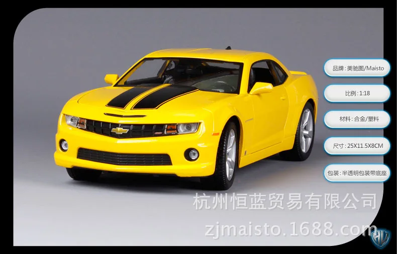 Долгосрочная модель автомобиля из сплава шмеля Chevrolet Camaro модель автомобиля из сплава