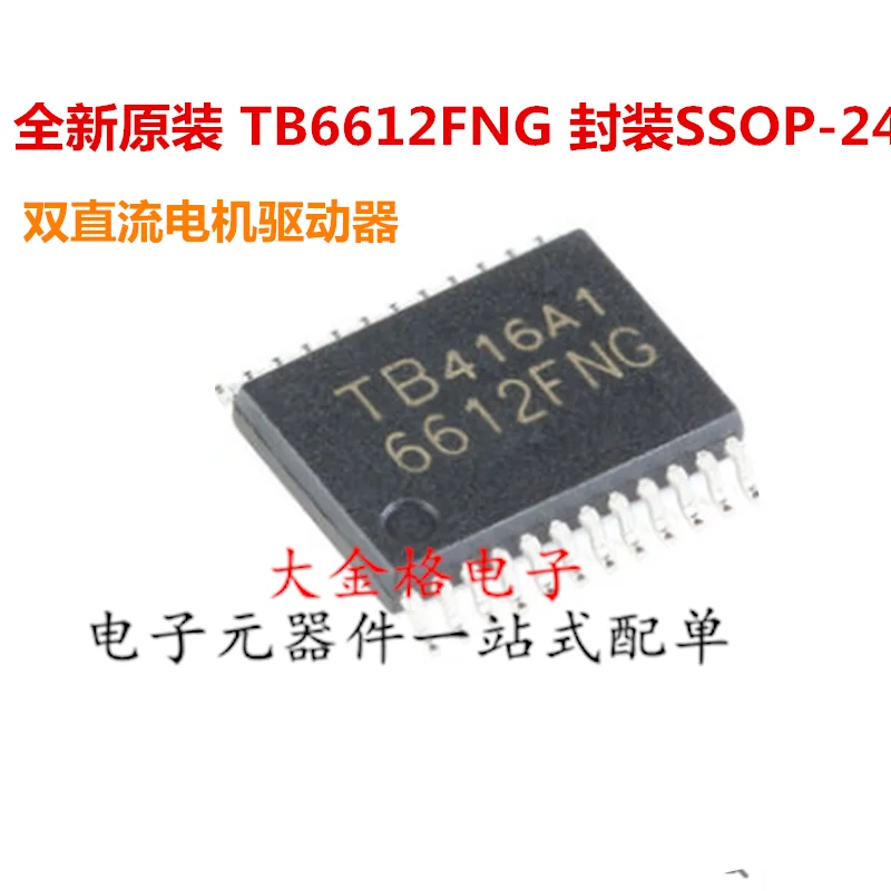 В наличии 100% Новинка &amp Оригинал 5 шт./лот TB6612FNG SSOP24 TB6612 | Электроника