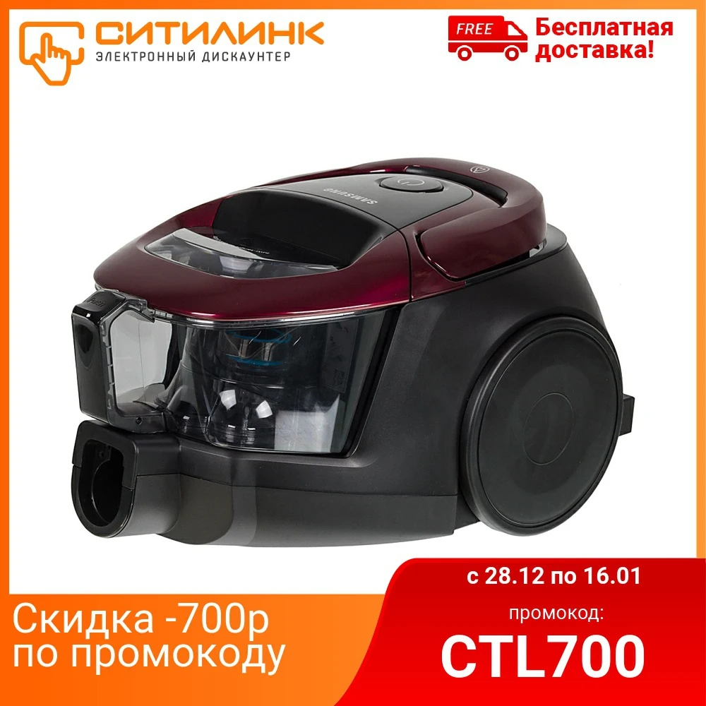 Пылесос Samsung VC18M31A0HP 1800Вт бордовый|Пылесосы| |