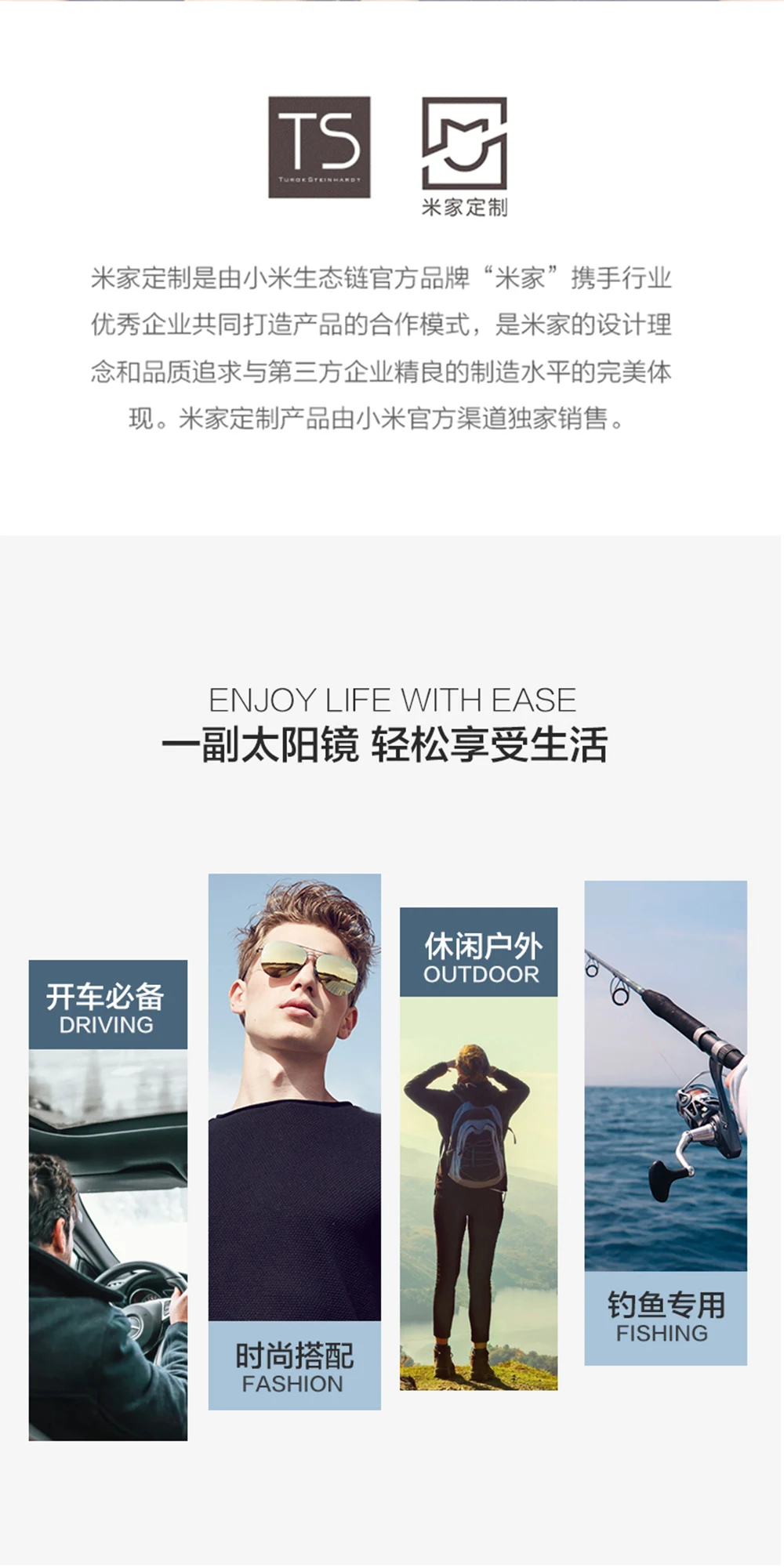 Original Xiaomi Mijia TS Nylon Polarized Sunglasses 304H Stainless Steel UV400 UV-Proof Sunglass for Fishing Driving Travel (3)