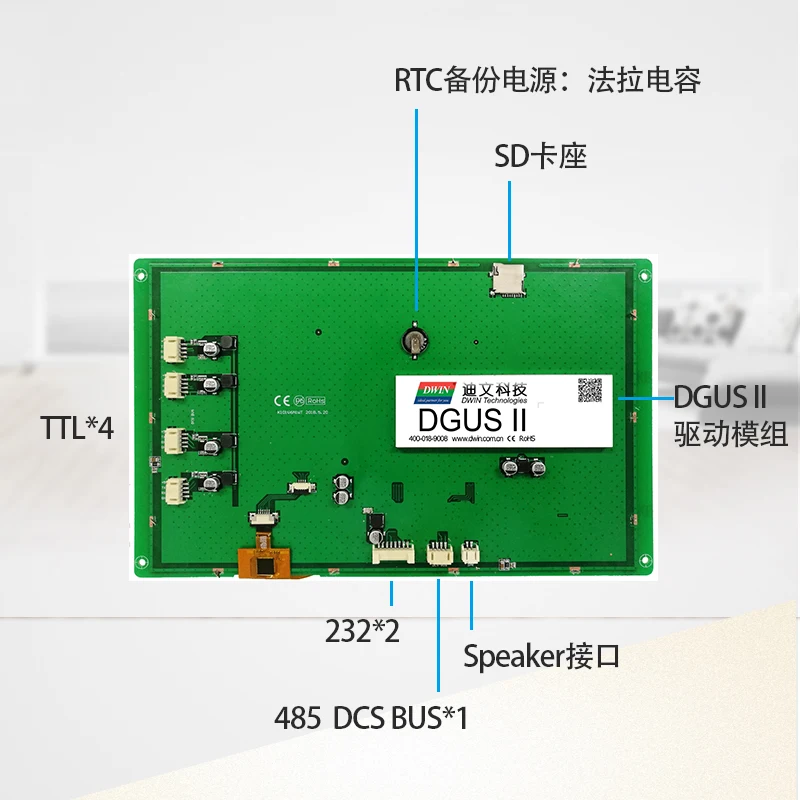DMT12800K121_A2W 12,1 дюймовый медицинский серийный экран Смарт-экран класс SFT экран