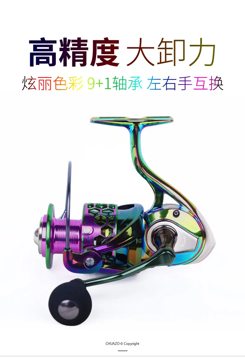 炫彩纺车轮_01