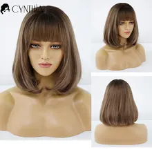 

Medium Ombre Brown Straight Daily Synthetic Wig For Black White Women Natural Fiber Heat Resistant Hair Cosplay Female Bob Wigs