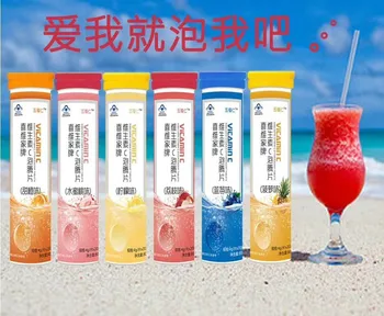 

Strawberry Flavor Sweet Branch Lemon Flavor Vitamin C Efferent Tablets for Children or Adults 365 Hurbolism Cfda