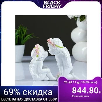 

Figure "Angels kissing" 16x15x14cm 4683996