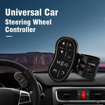 

Universal Car Steering Wheel Controller 8-Key Control Blue Backlight For Phone / DVD Player