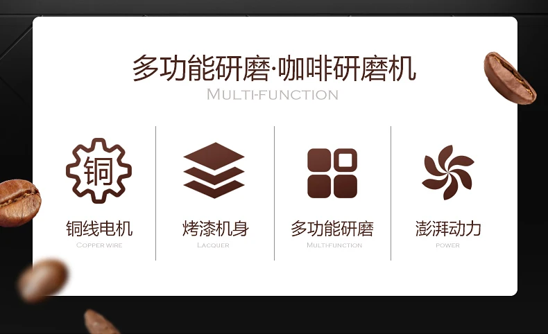 Household Electric Coffee Grinder 220v 200W Coffee Grinder Electric Grinding Machine Superfine Italian Coffee Bean Grinder Mill