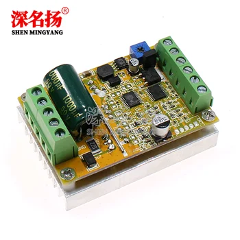

BLDC three-phase DC brushless and Hallless motor controller, brushless motor ESC, drive board PLC