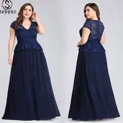 Skyyue вечернее платье с v-образным вырезом De Soiree кружевные женские вечерние платья на молнии 2019 плюс размер с коротким рукавом деловая