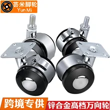 Чемодан Truckle чемодан на колесиках для путешествий универсальный колесо с тормозом Mute 1,5-дюймовый 2-дюймовый цинковый сплав колеса электрического прибора управления ча