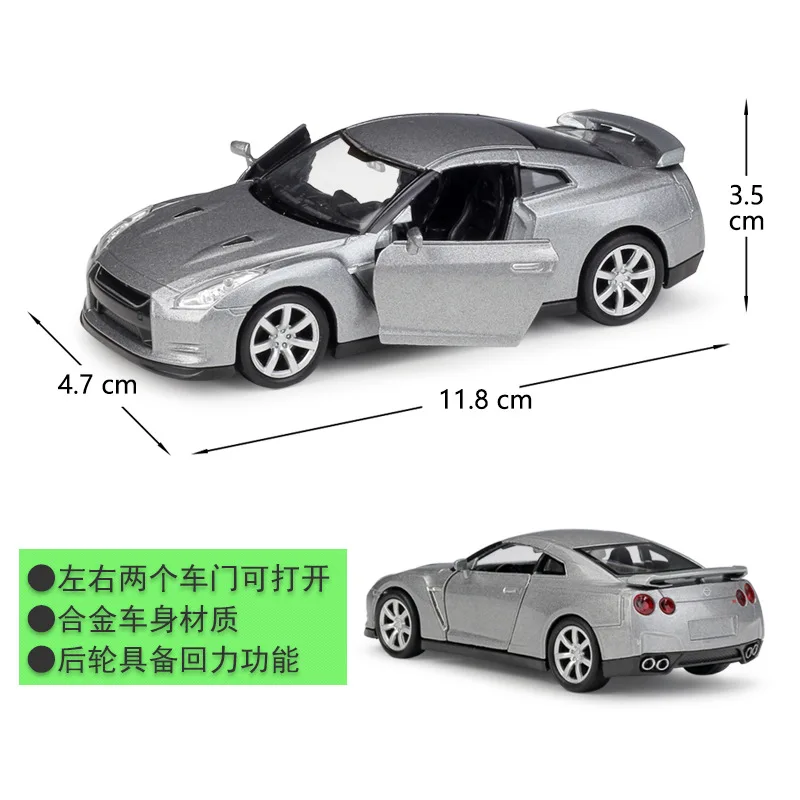 WELLY Welly 1: 36 Nissan GT-R 35 модель сплава Модель автомобиля вытяжной задний автомобиль