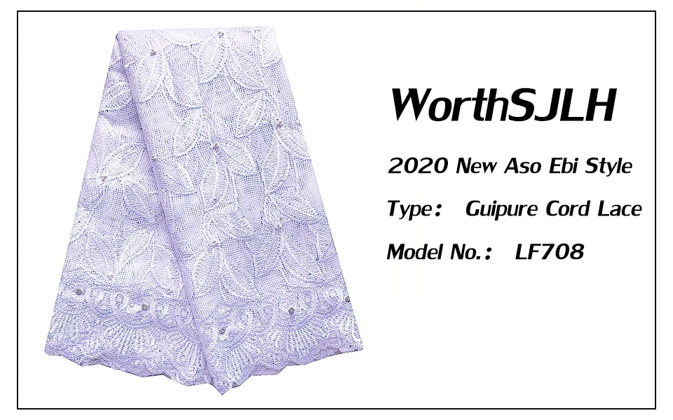 African lace fabric 2020 high quality lace