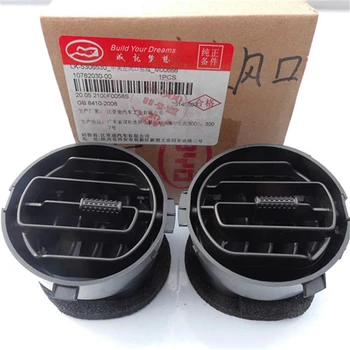 

Instrument outlet vent for BYD F0 Dashboard air conditioning vent LK-5306530