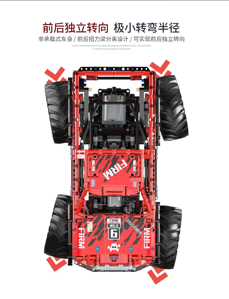XQ1212 Technic автомобильные игрушки MOC-26278 Монстры модель грузового автомобиля внедорожник внедорожный автомобиль строительные блоки кирпичи детские рождественские подарки