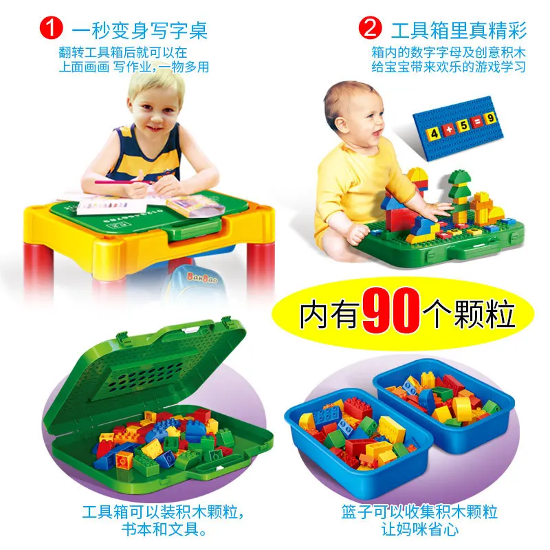 

DIY Series Table Multi-functional Large Children's Toy 3-6 Wooden Table Granule 2-4 Years Old Educational DIY Series Effective T