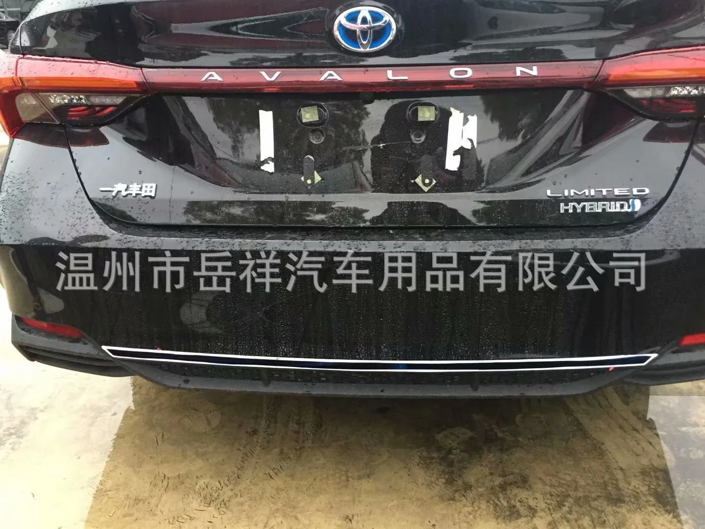 Toyota Avalon стекло Высота Регулируемый переключатель кнопка украшения Toyota Avalon только модифицированный в пределах подлокотник блесток